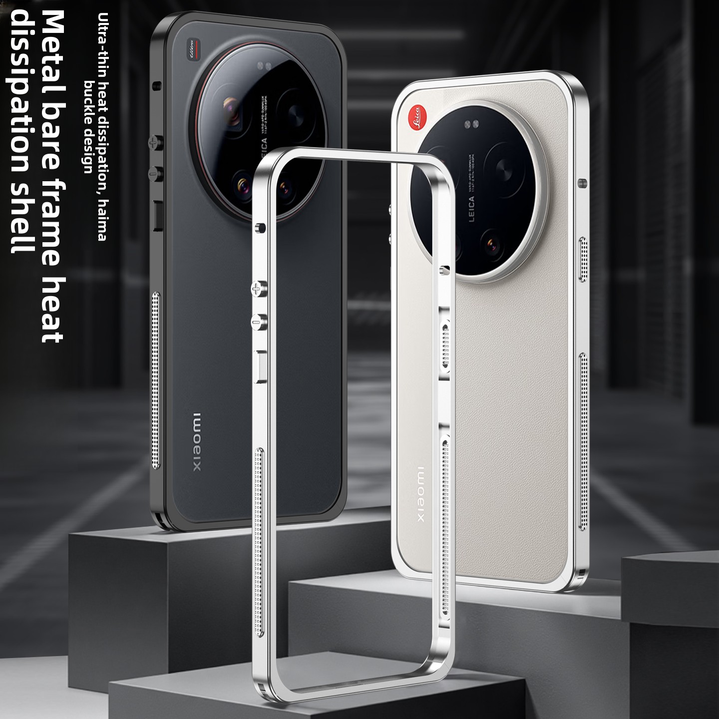 Photography Kit Xiaomi 17 Ultra - Custodia per Xiaomi 17 Ultra Edizione