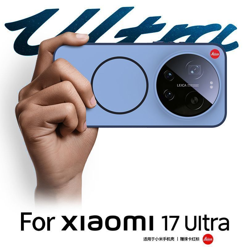 Photography Kit Xiaomi 17 Ultra - Custodia per Xiaomi Mi 17 Ultra