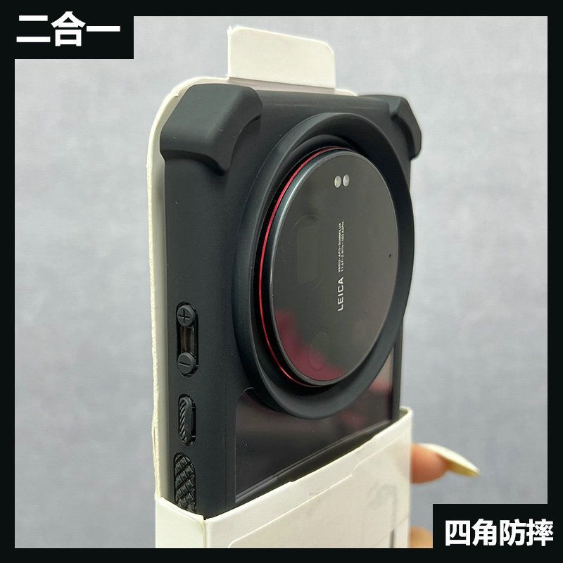 Photography Kit Xiaomi 17 Ultra - Custodia per Xiaomi 17 Ultra, rigida