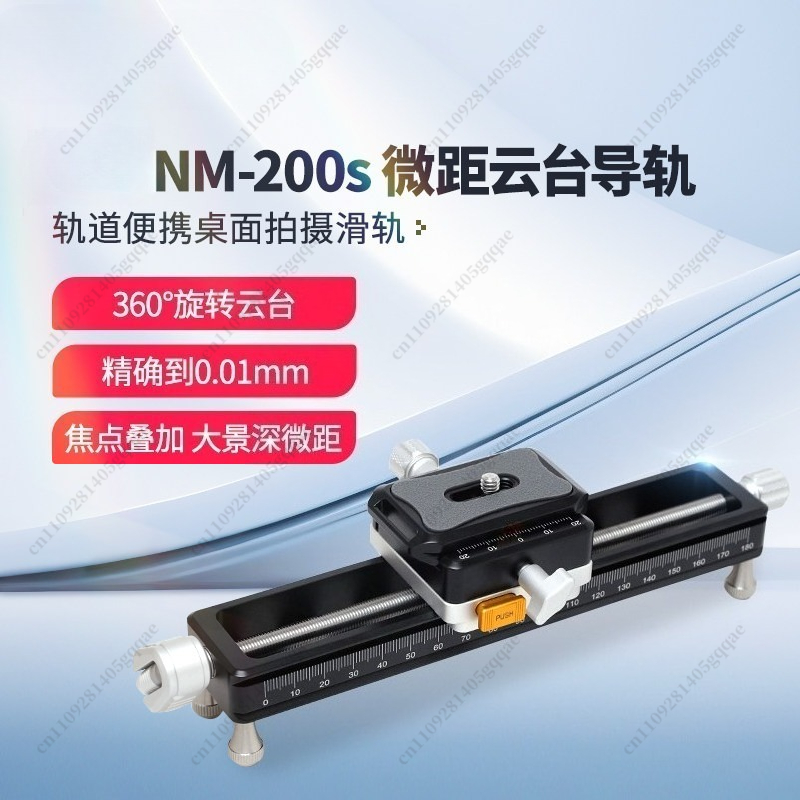 NM-200S Slitta per Fotocamera  - Camera Slider Rail recensione e prezzo