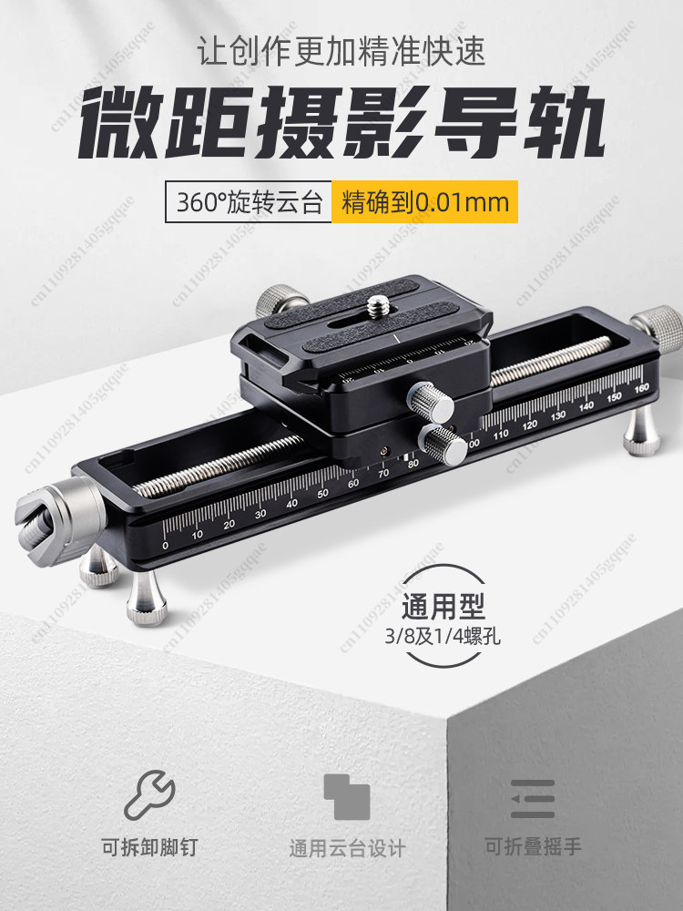 NM-200S Slitta per Fotocamera  - Camera Slider Rail recensione e prezzo