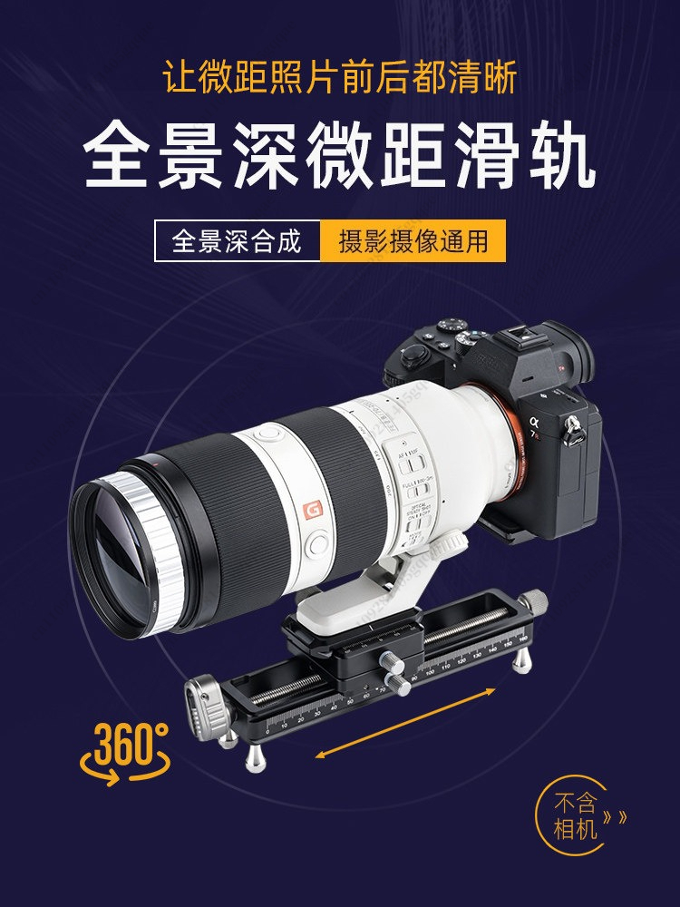 NM-200S Slitta per Fotocamera  - Camera Slider Rail recensione e prezzo