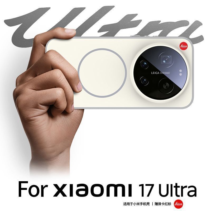 Custodia per Xiaomi Mi 17 Ultr - Photography Kit Xiaomi 17 Ultra recensione e prezzo
