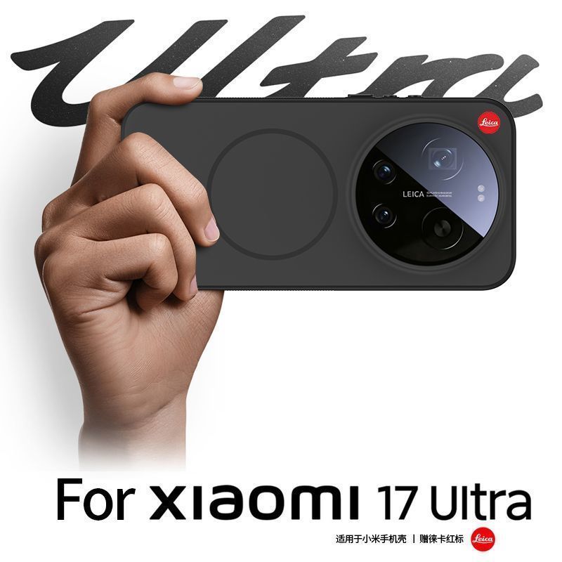 Custodia per Xiaomi Mi 17 Ultr - Photography Kit Xiaomi 17 Ultra recensione e prezzo