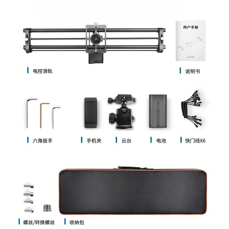 Slider Motorizzato Professiona - Camera Slider Rail recensione e prezzo