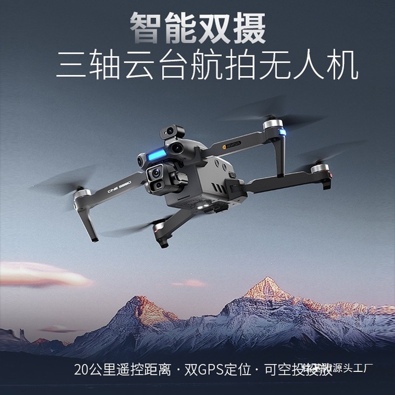 ONE SEED Drone Professionale p - Photography Drone recensione e prezzo