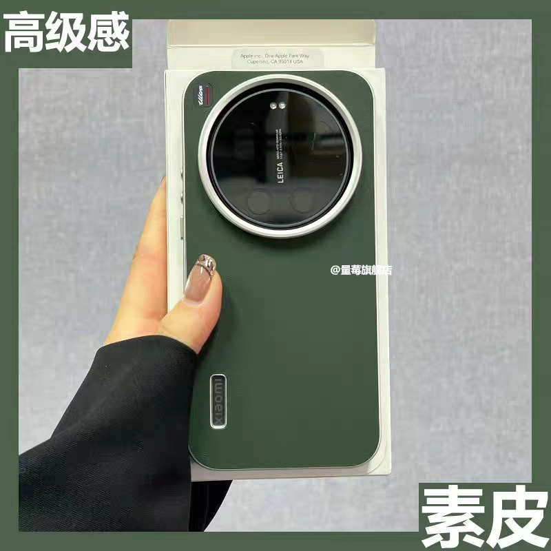 Custodia Protettiva Antiurto i - Photography Kit Xiaomi 17 Ultra recensione e prezzo